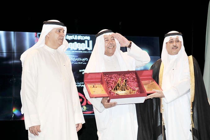 الفنان الكبير سعد الفرج محييا الجمهور بعد تكريم م علي اليوحة ود بدر الدويش في افتتاح الدورة الثالثة لـ مهرجان الكويت الدولي للمونودراما احمد علي﻿