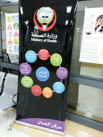 لوحة تعريفية باعراض مرض التوحد﻿