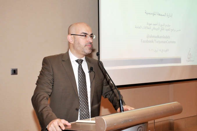 احمد عودة﻿