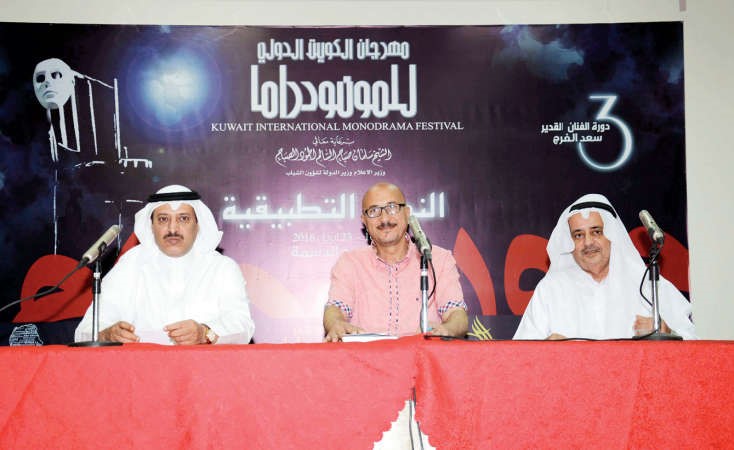الكاتب السعودي فهد الحارثي وابراهيم فهمي والمؤلف والمخرج صالح المناعي اثناء الندوة التطبيقية﻿