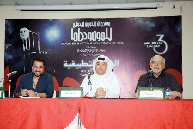 الفنان البحريني يوسف بهلول يتوسط مالك القلاف والمخرج والمؤلف المنجي بن ابراهيم﻿