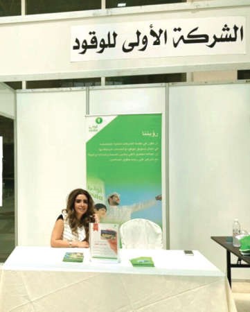 جناح الاولى للوقود المشارك في المعرض﻿