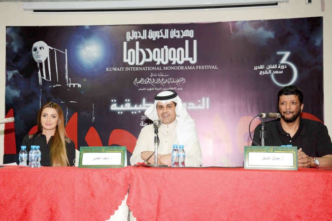 نايف البقمي يتوسط اسراء جوهر والمخرج جمال الصقر﻿