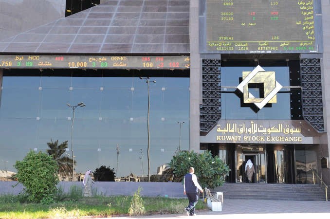 البورصة الكويتية على اعتاب مرحلة تاريخية جديدة﻿