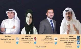 «الصحافة ونهجها التقليدي والإلكتروني» حلقة نقاشية في «العلوم الاجتماعية»