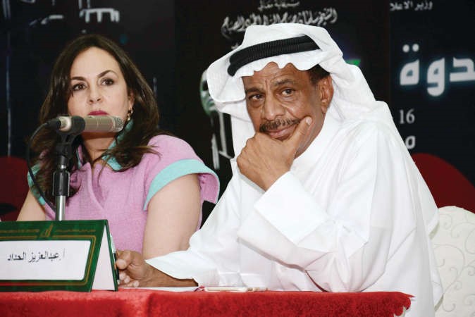 عبدالعزيز الحداد وهدى الشوا اثناء الندوة