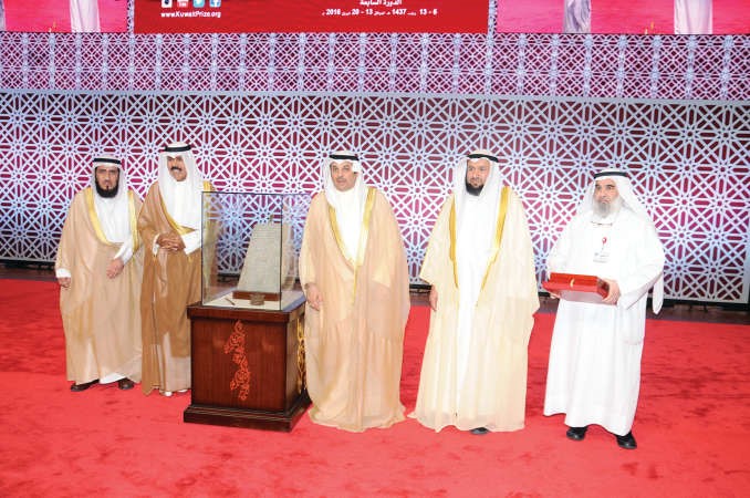 هدية تذكارية لسمو نائب الامير الشيخ نواف الاحمد