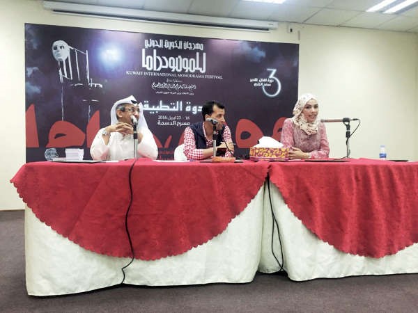 جانب من المؤتمر الصحافي للعرض الجزائري مايا