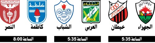 العربي لتخطي الشباب اليوم في الجولة الـ 25 لدوري VIVA