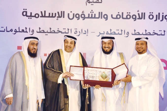 الصانع مكرما وليد الشعيب