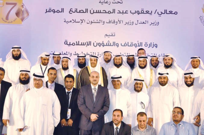 1 يعقوب الصانع وفريد عمادي ووليد الشعيب وخالد بوغيث مع المكرمين