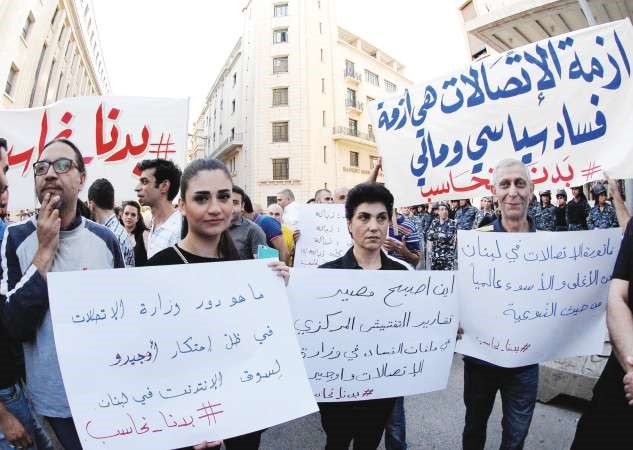 المنظمات الشبابية خلال اعتصامها امام وزارة الاتصالات للمطالبة بوضع حد لفضيحة الانترنت تزامنا مع اعتصام حملة بدنا نحاسبمحمود الطويل﻿