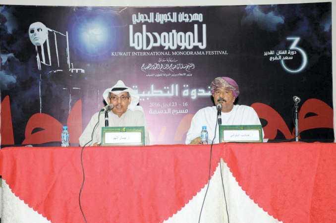 طالب البلوشي مع رئيس المهرجان جمال اللهو في المؤتمر