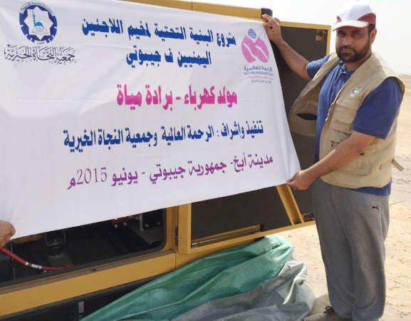 تنفيذ مولد كهرباء وبراد مياه في اليمن﻿