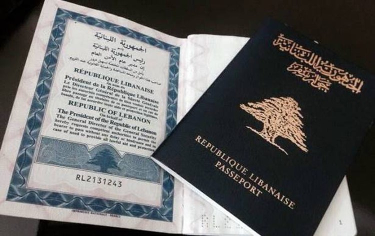 ميزة غريبة لجوازات سفر اللبنانيين فقط !