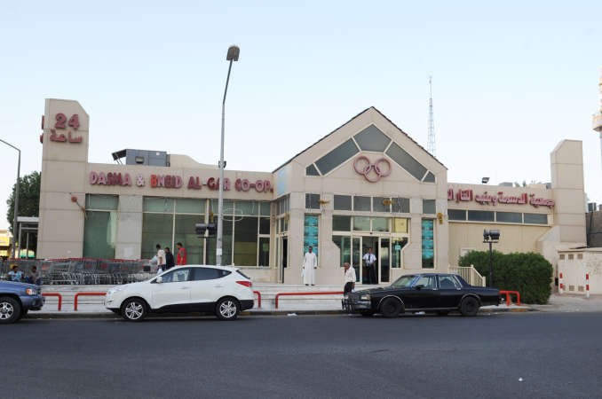 خبراء ومتخصصون: العمل التعاوني على شفير الهاوية وإعلان وفاته بدأ مع خصخصة أول سوق مركزي