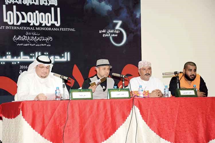 جانب من الندوة التطبيقية للعرض العماني هذه المدينة لا تحب الخضار