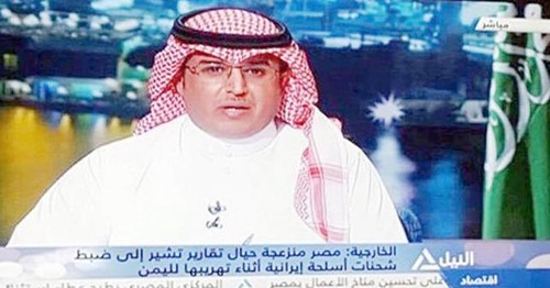 صورة المذيع محمد المحيا