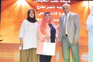 العيسى يكرم احدى المتقاعدات