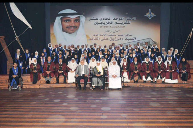 رئيس مجلس الامة مرزوق الغانم ودبدر العيسى وداحمد الاثري مع كوكبة من الخريجين