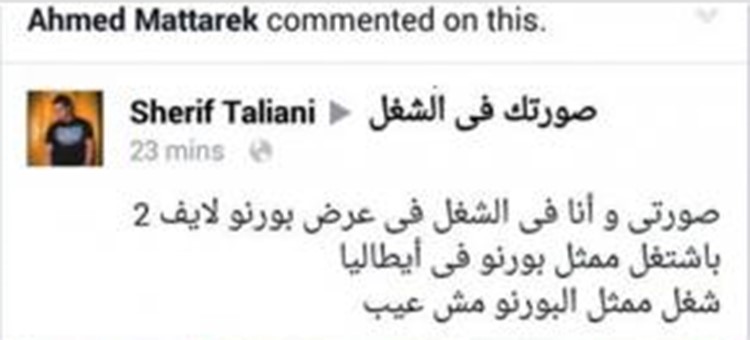 بالفيديو.. هذه هي حكاية أول ممثل مصري في الأفلام الاباحية في ايطاليا.. ويؤكد: الشغل مش عيب !