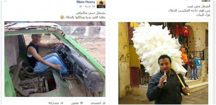 بالفيديو.. هذه هي حكاية أول ممثل مصري في الأفلام الاباحية في ايطاليا.. ويؤكد: الشغل مش عيب !