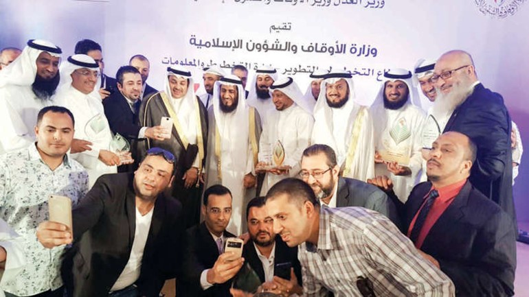 يعقوب الصانع وم فريد عمادي ود وليد الشعيب يتوسطون الحضور خلال التكريم