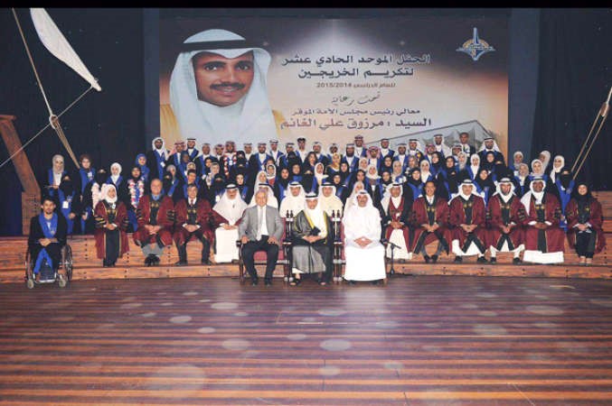 مرزوق الغانم ودبدر العيسى وداحمد الاثري مع كوكبة من الخريجين والخريجات﻿