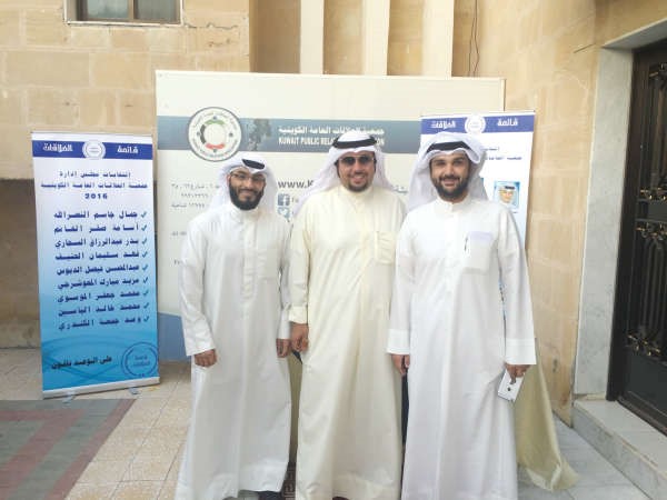 محمد الياسين وعبدالمحسن الدبوس وفهد الحنيف
