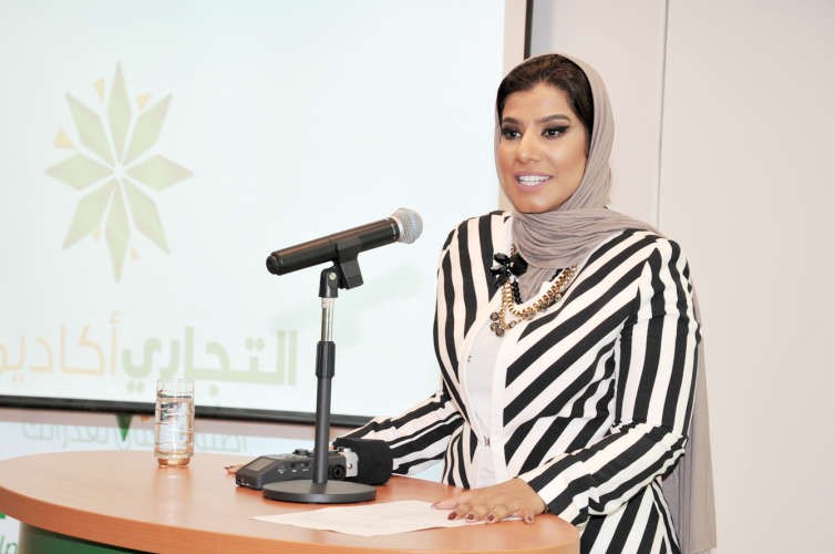 مديرة التدريب رحاب الطواري 
