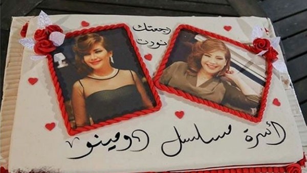 بالصور.. أسرة «دومينو» تحتفل بعودة سلافة معمار للتصوير بعد أزمتها الصحية