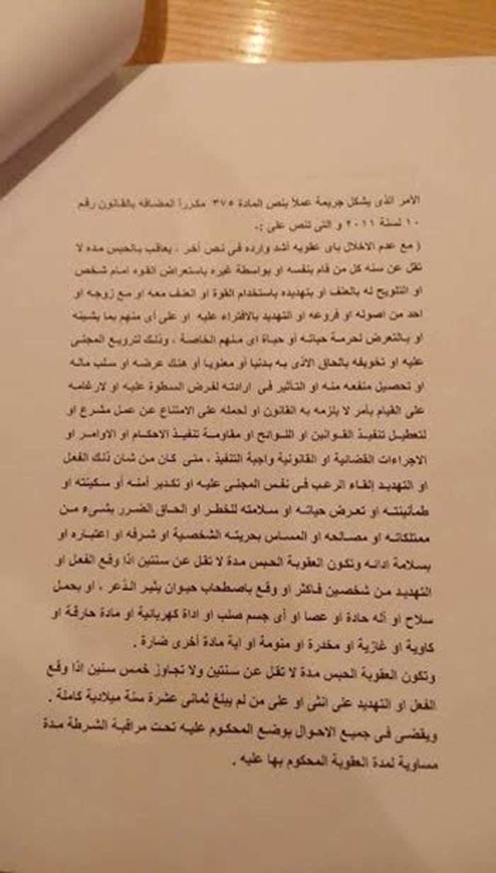 بالمستندات :"الصحفيين" تتقدم ببلاغ ضد وزير الداخلية وتعتذر لأحمد موسى