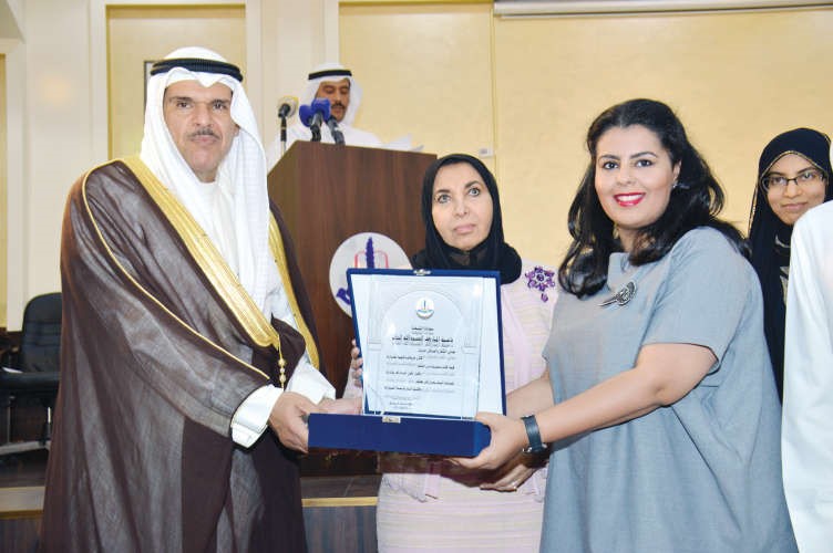 تكريم الشيخة باسمة الصباح انور الكندري