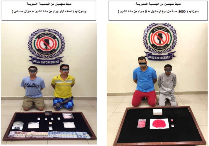 متهمون تم ضبطهم بحيازة مواد مخدرة ﻿