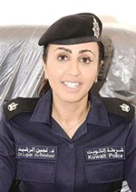 الرائد لجين الرشيد﻿