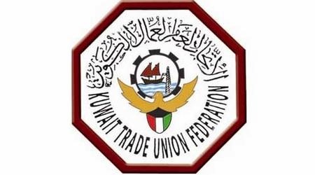 الاتحاد العام للعمال يجدد رفضه لـ «البديل الإستراتيجي»