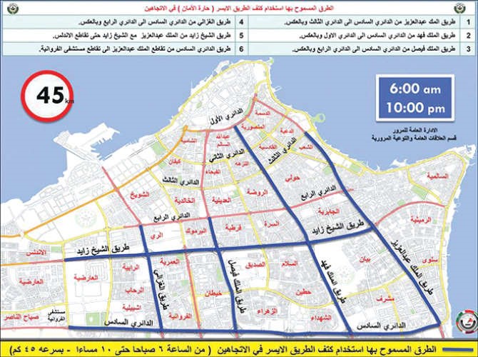 اللواء عبدالله المهنا لـ«الأنباء»: اقترحنا زيادة قيمة غرامات المخالفات المرورية بين 50 و100%
