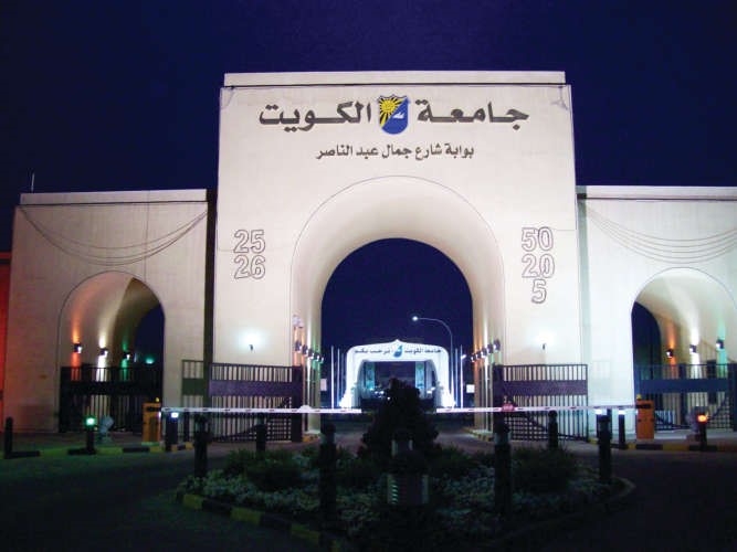البحث العلمي.. الطريق الأمثل نحو التنمية المستدامة
