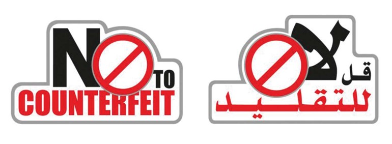 عرض «مفاجآت ماسية مع قطع غيار تويوتا الأصلية» لايزال مستمراً