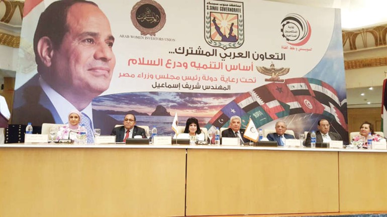 جانب من الجلسة الافتتاحية