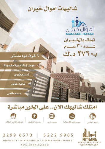 احد المشروعات المطروحة في المعرض﻿