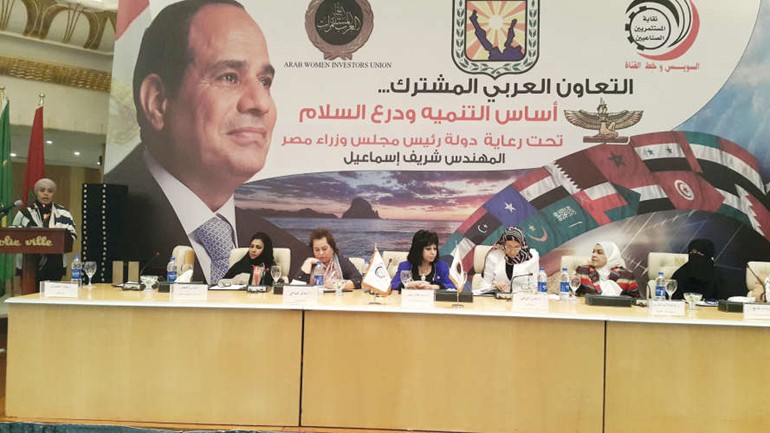الجلسة الختامية لمؤتمر التعاون العربي المشترك اساس التنمية ودرع السلام 
