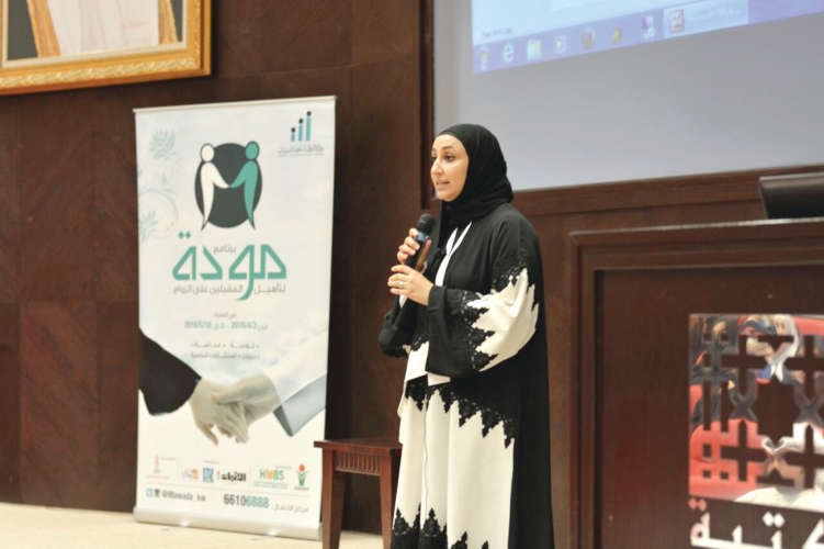 شيخة مندني - رئيسة برنامج مودة﻿