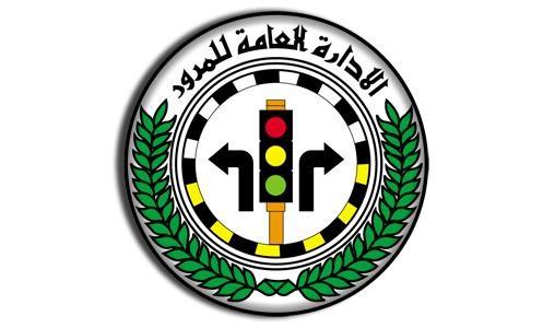 توجّه لإلغاء تحويل القضايا المرورية للمحاكم وتدريب موظفي «المرور» على تحديد أضرار الحوادث