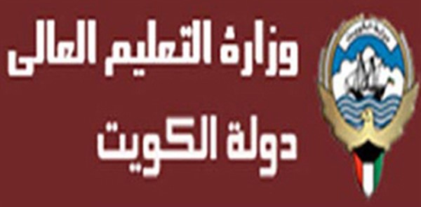 أسماء المرشحين للمنح الدراسية في السعودية