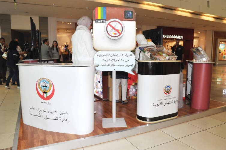 جانب من حملة ادارة تفتيش الادوية للتوعية بمخاطر اساءة استخدام الادويةريليش كومار