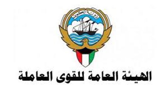 مليون و127 ألف دينار قيمة الأعمال الممتازة لموظفي "القوى العاملة" والصرف الأسبوع المقبل 