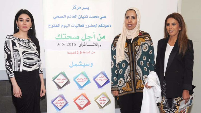 دافراح الصراف وددينا الضبيب على هامش اليوم المفتوح﻿