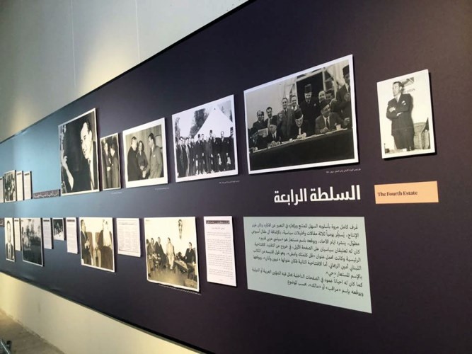 جانب من معرض كامل مروة الذكرى الخمسون حياته في صور