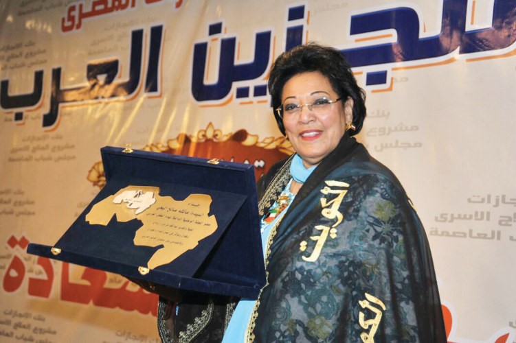 عائشة اليحيى﻿